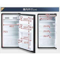 アイリスオーヤマ 冷蔵庫 93L 一人暮らし コンパクト 小型 静音 新生活 1ドア ブラック IRJD-9A-Bの画像