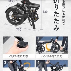 HAIGE 16インチ 電動アシスト折りたたみ自転車の画像