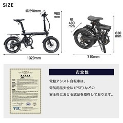 HAIGE 16インチ 電動アシスト折りたたみ自転車の画像