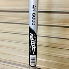 リョービ 刈払機 【中古】 RYOBI AK-6000 ハイパワー 本格タイプの画像
