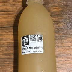 メダカ 乳酸菌液体飼料500mlの画像