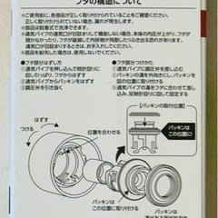 新品【ユニクロ】非売品　UNIQLO ４０周年　炭酸対応ステンレスボトル ピンク　ノベルティ　タンブラー　保温　保冷　ボトル　水筒の画像