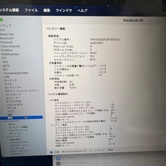 MacBook Air M3 13インチ 512GB SSD 24GBユニファイドメモリの画像