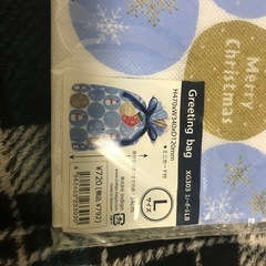 クリスマスプレゼント用の画像