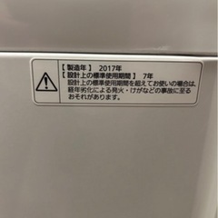 洗濯機の画像