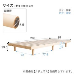 【無料】シングル用すのこベッドフレームの画像