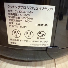 圧力鍋の画像