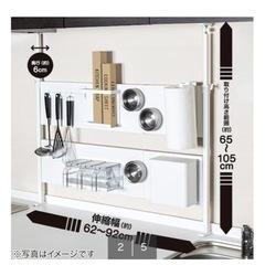 マグネットがくっつく　伸縮つっぱりキッチンパネルの画像