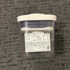 【10日まで】子犬用:ドライフードふやかし器の画像