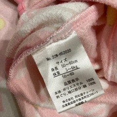 カバーオール 50~60の画像