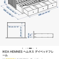 IKEA ベットフレーム
の画像