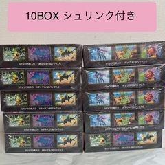 ポケモンカードゲーム　インフェルノX シュリンク有り 10BOXの画像