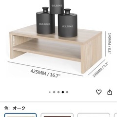 モニター台　パソコン台　2個セットの画像