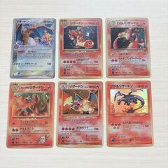 ポケモンカード リザードン 6種類 お値段ご相談