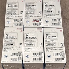 ドラゴンボールカード マンガブースターボックス 6BOXセットの画像