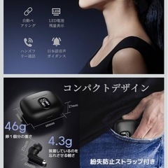 新品　音質が綺麗　ワイヤレスイヤホンの画像