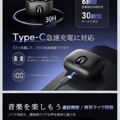 新品　音質が綺麗　ワイヤレスイヤホンの画像