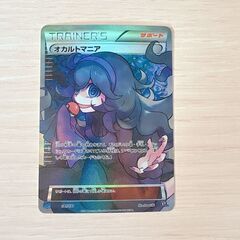 ポケモンカード 美少女カード 女の子カード お値段ご相談の画像