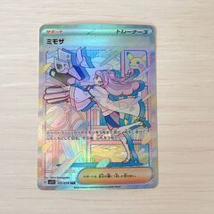 ポケモンカード 美少女カード 女の子カード お値段ご相談の画像