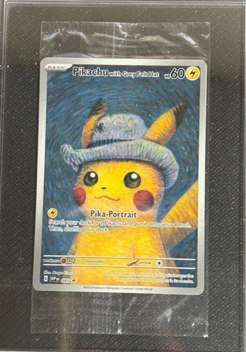 ゴッホピカチュウ プロモカード