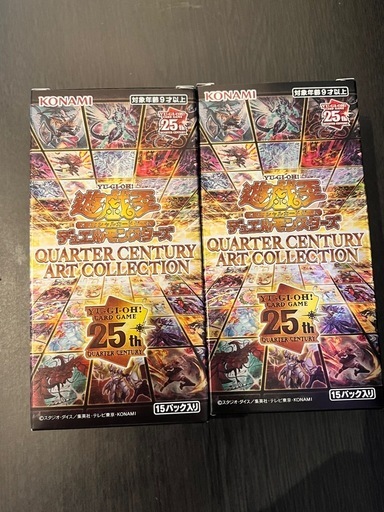 遊戯王 クォーターセンチュリーアートコレクション 2ボックス
