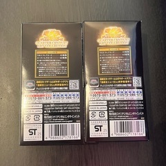 遊戯王 クォーターセンチュリーアートコレクション 2ボックスの画像