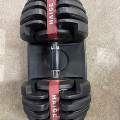HAIGEハイガー可変式ダンベル24キロ× 2個
の画像