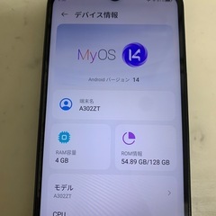 ZTE Libero 5G IV