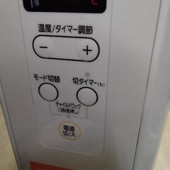 展示引き上げ品　高級タイプ　オイルヒーター　電気ストーブ　ヒーター　ストーブの画像