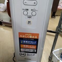 展示引き上げ品　高級タイプ　オイルヒーター　電気ストーブ　ヒーター　ストーブの画像
