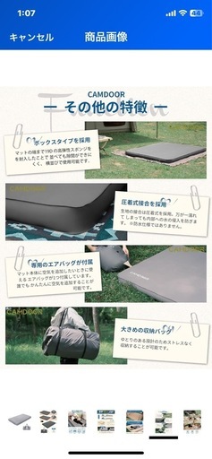 キャンプドアー インフレーターマット