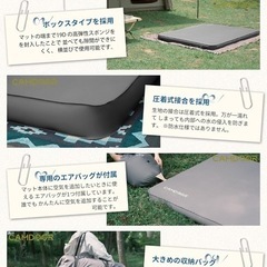 キャンプドアー インフレーターマットの画像