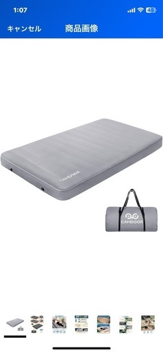 キャンプドアー インフレーターマット