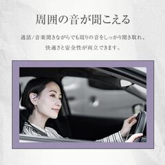 【新品】空気伝導イヤホン 耳掛け式 耳を塞がない ノイズキャンセリング 音漏れ抑制の画像