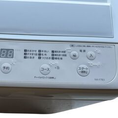 ★2024年製★極上超美品 中古★Panasonic 7kg ビッグウェーブ洗浄！コンパクトボディ 洗濯機【NA-F7B2】の画像