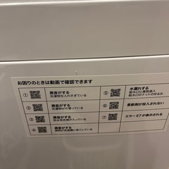 洗濯機の画像
