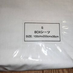 ★ TRi-PURe トリピュア 新疆綿(しんきょうめん) 中国高級綿 ベッドシーツ BOXシーツ ボックスシーツ シングル(100cm×200cm×35cm)の画像