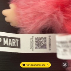 【正規品】POPMART LABUBU ラブブ　LOVE 愛の画像