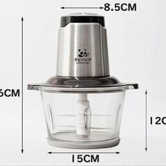【新品】フードプロセッサー【一台で刻む混ぜる潰す砕く練る】調理時間大幅短縮 水洗いOKの画像