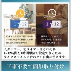 窓用エアコンの画像