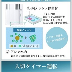 窓用エアコンの画像