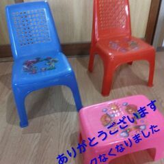 子供のイスの画像