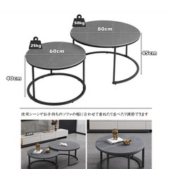 ローテーブル大理石調の画像