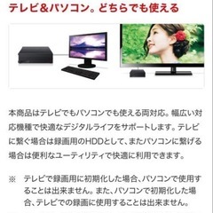4TB BUFFALO 外付けHDD HD-NRLD4.0U3-BAの画像