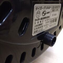 2019年　極上美品　タイガー　グリル鍋　ホットプレート　焼肉　すき焼き　カセットコンロの画像