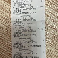 2025年製TOSHIBA エアコン6畳用　2台！　の画像