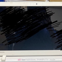 TOSHIBA dynabook フルHDノートPC Blu-ray ブルーレイの画像