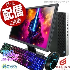 ゲーミングPC デスクトップパソコン Windows11 64bit メモリ32GB CPU Intel Corei5 第8世代の画像