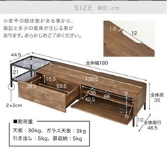 ブラウン テレビ台 ローボード　LOWYA【ご購入前に連絡ください】の画像