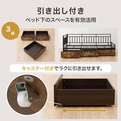 ニトリ　カウチベッド　ベッド下収納のみ（×3つ）の画像